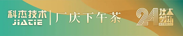pp电子手艺24周年-01.jpg