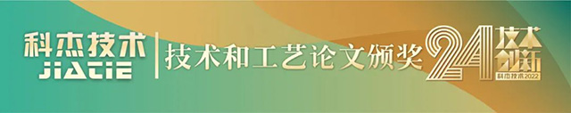 pp电子手艺24周年-26.jpg